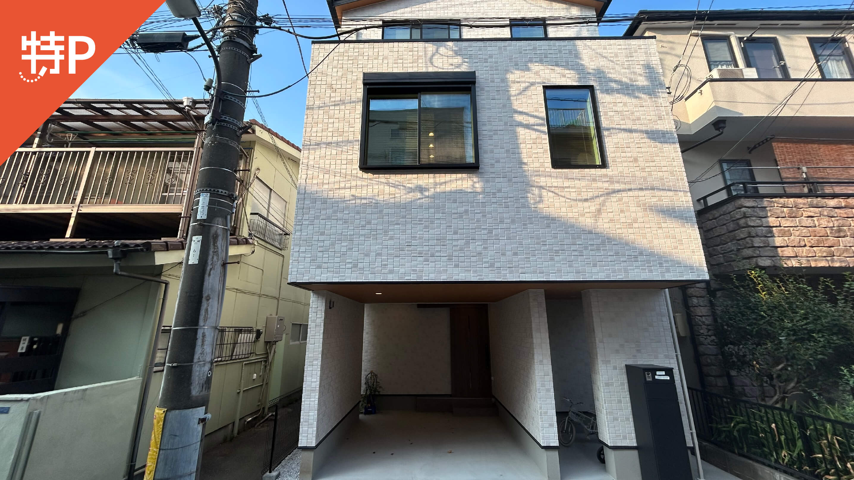 大崎から近くて安い大崎4-5-18駐車場