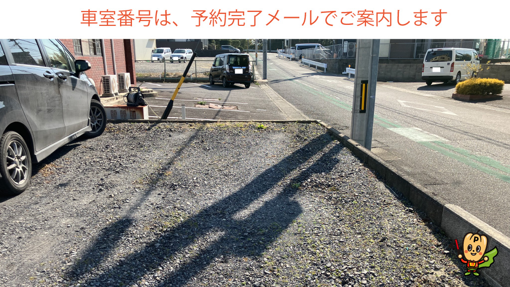 鈴鹿サーキット稲生駅から近くて安い【F1日本グランプリ限定】稲生町7395-5駐車場