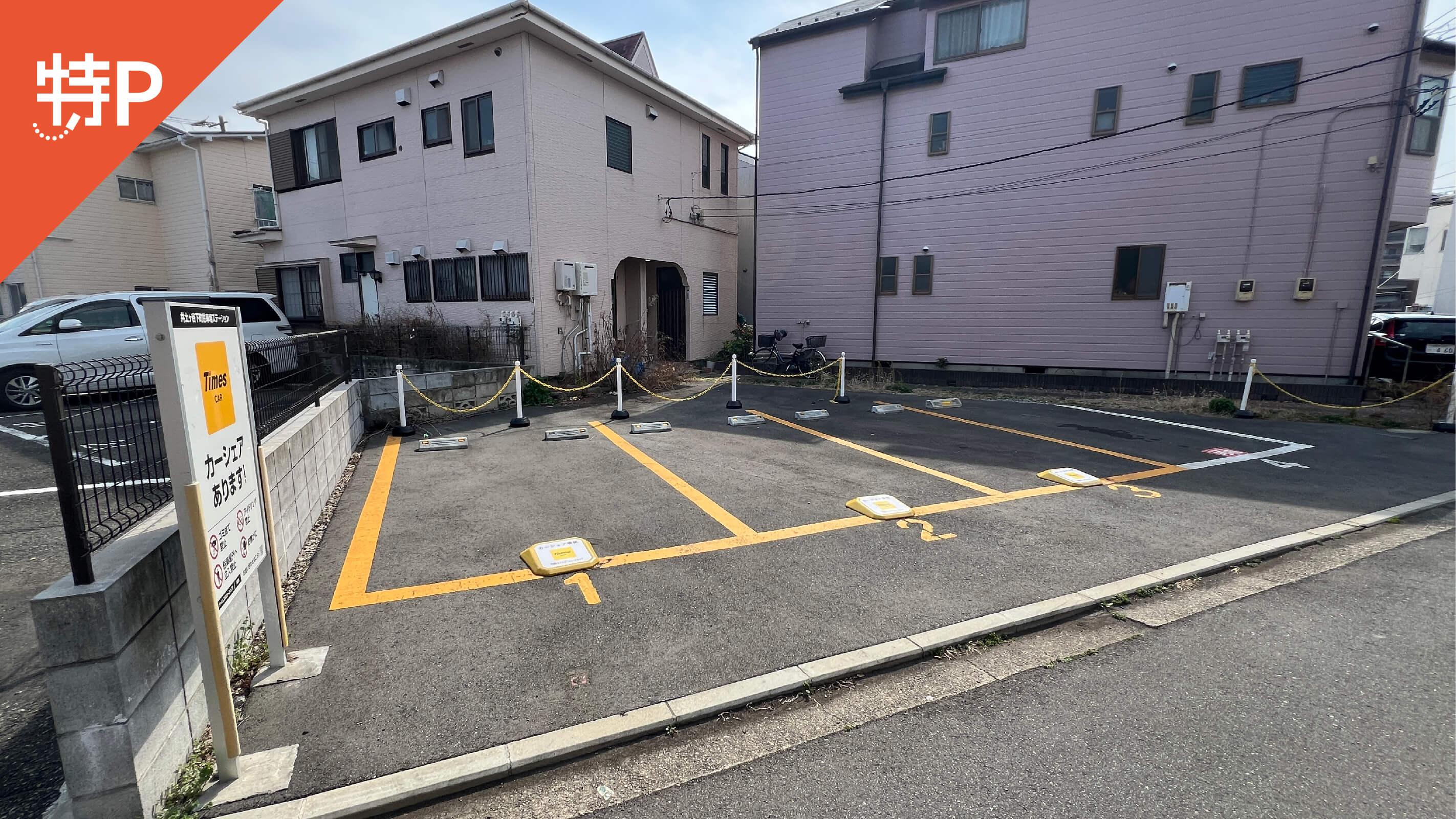 七輪焼肉安安弘明寺店 から【 近くて安い 】駐車場｜特P (とくぴー)