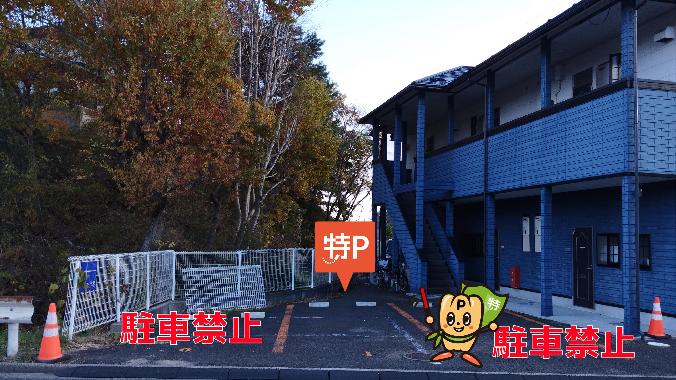 宮城県仙台市泉区泉ケ丘から近くて安い【1番】七北田大沢明通46−1付近駐車場