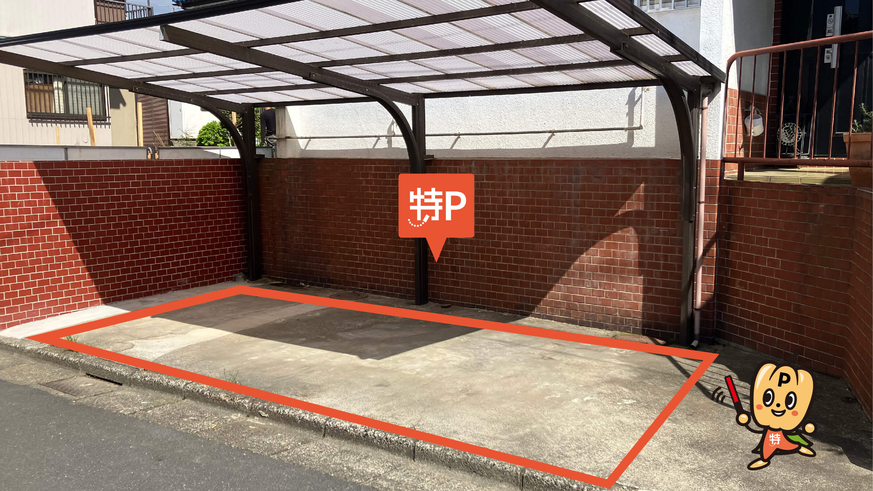 横須賀市文化会館から近くて安い汐見台2-15-9駐車場