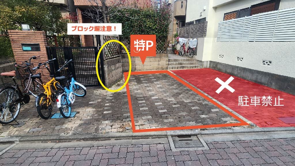 井の頭公園駅から近くて安い牟礼4-5-10駐車場