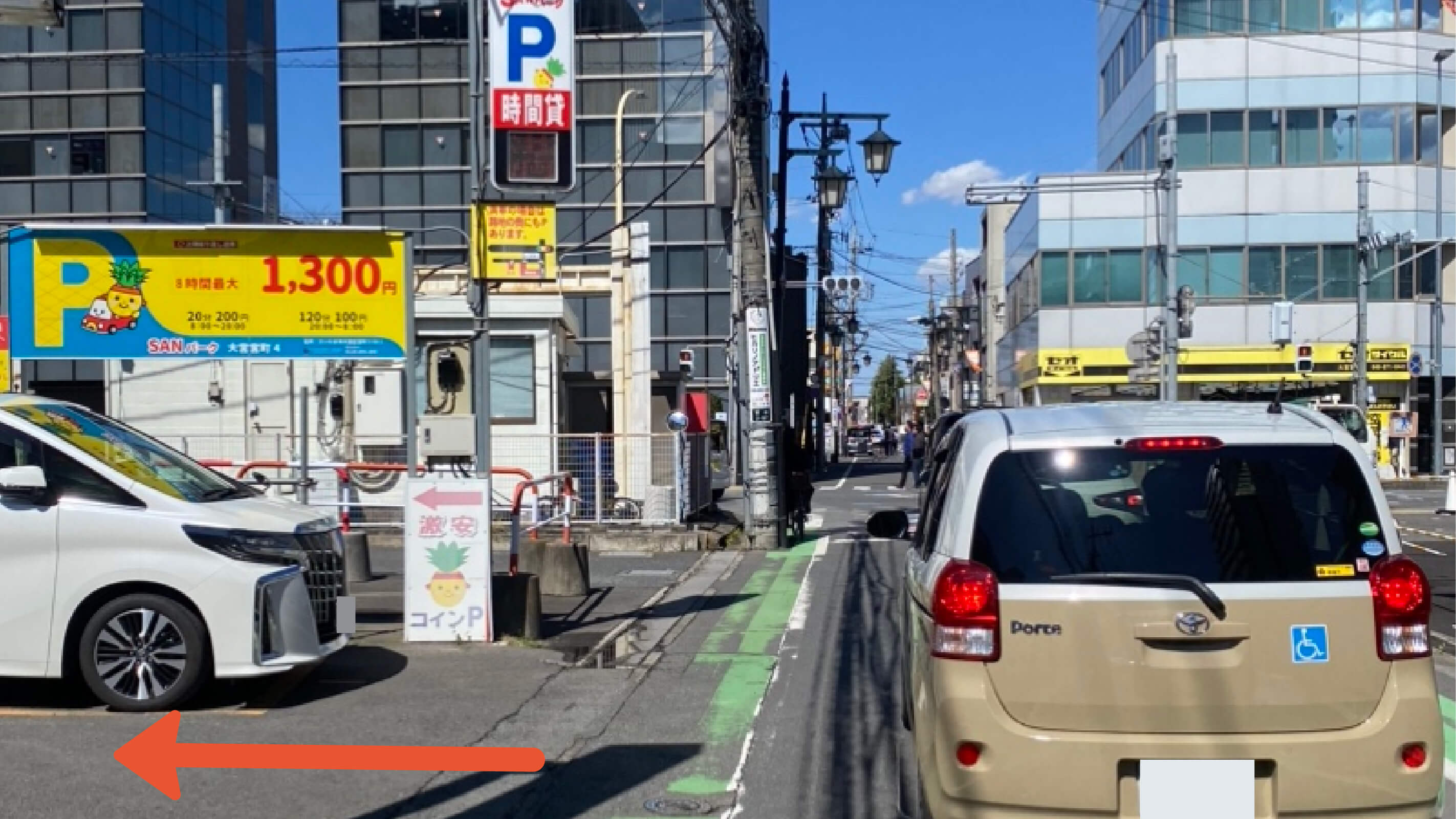 みずほ銀行 さいたま新都心出張所（さいたま市大宮区）周辺の時間貸し駐車場・月極駐車場｜駐車場を検索｜賃貸スタイル