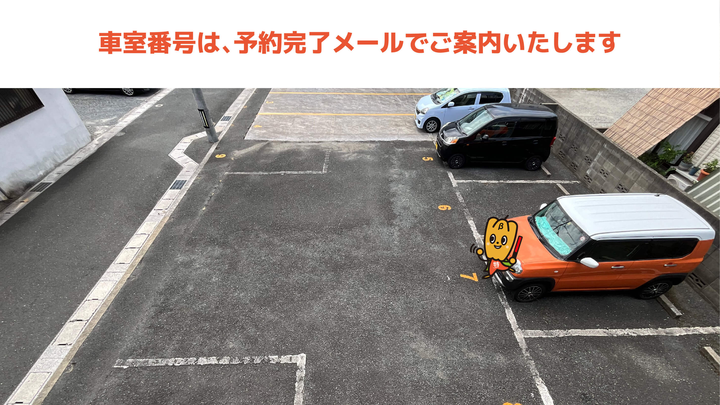 福岡県北九州市小倉南区富士見二丁目 から【 近くて安い 】駐車場｜特P (とくぴー)