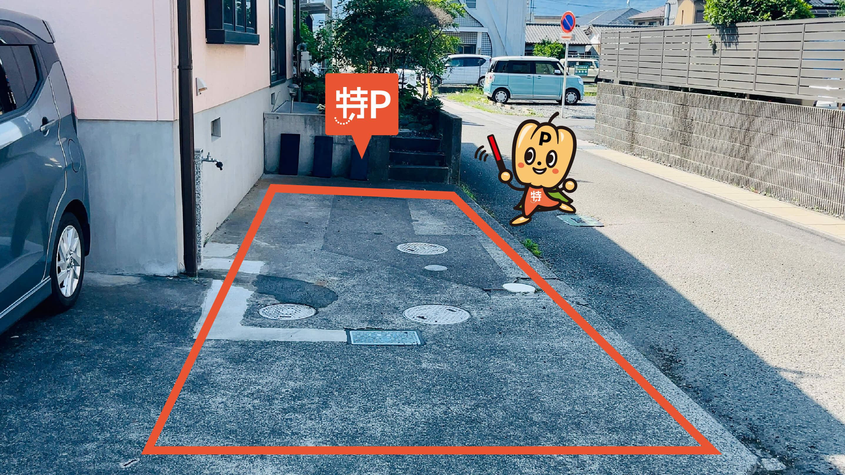 静岡市立清水桜が丘高等学校から近くて安い船越東町301-3駐車場