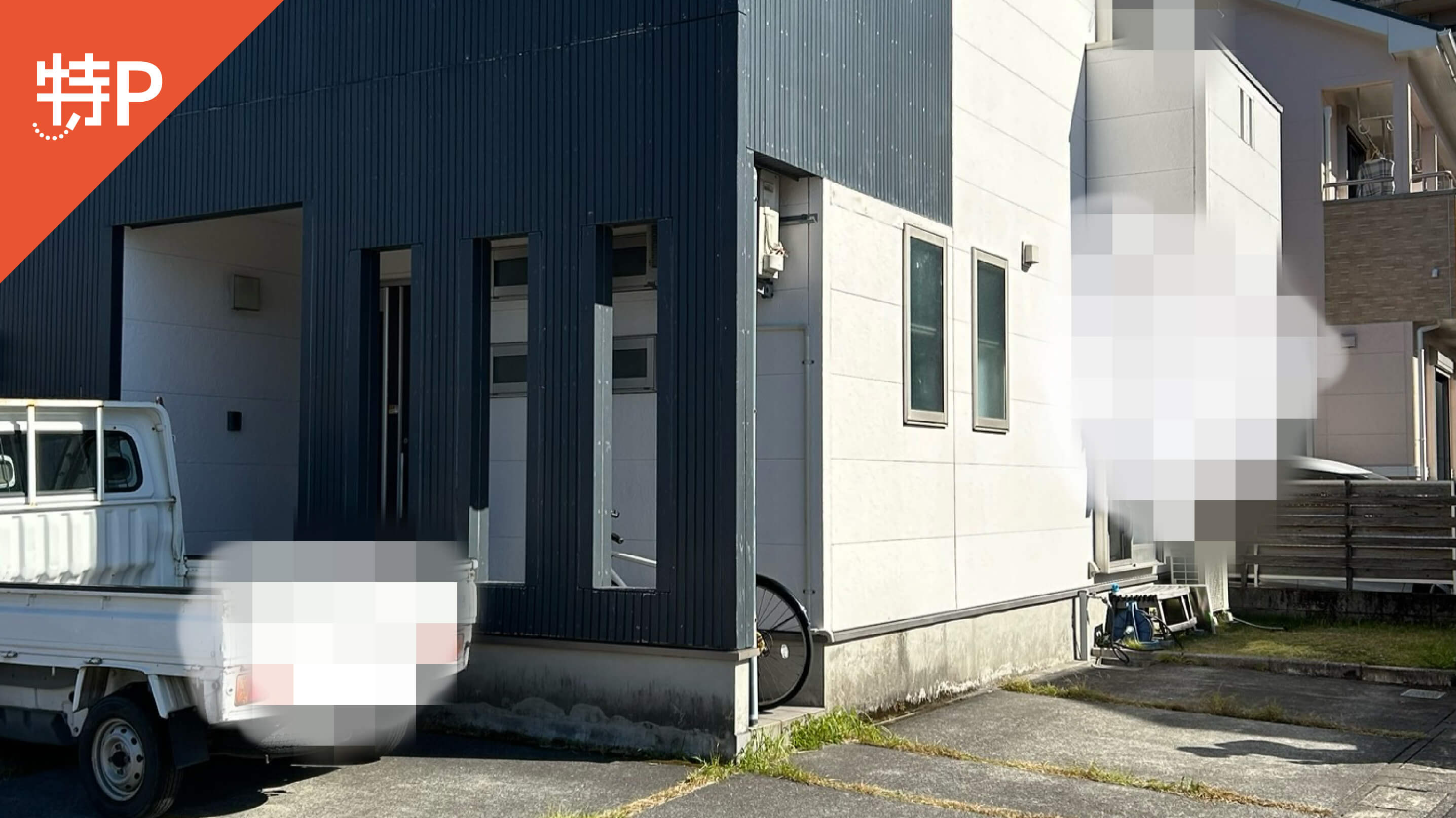 【予約制】特P 谷山中央2-590-1駐車場の画像1