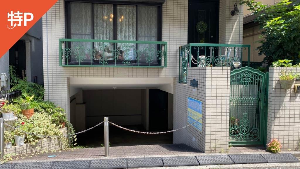 居酒屋割烹寿花 かずはな から 近くて安い 駐車場 100 8h 特p とくぴー