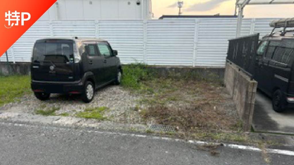 【予約制】特P 王子町361-11駐車場の画像1