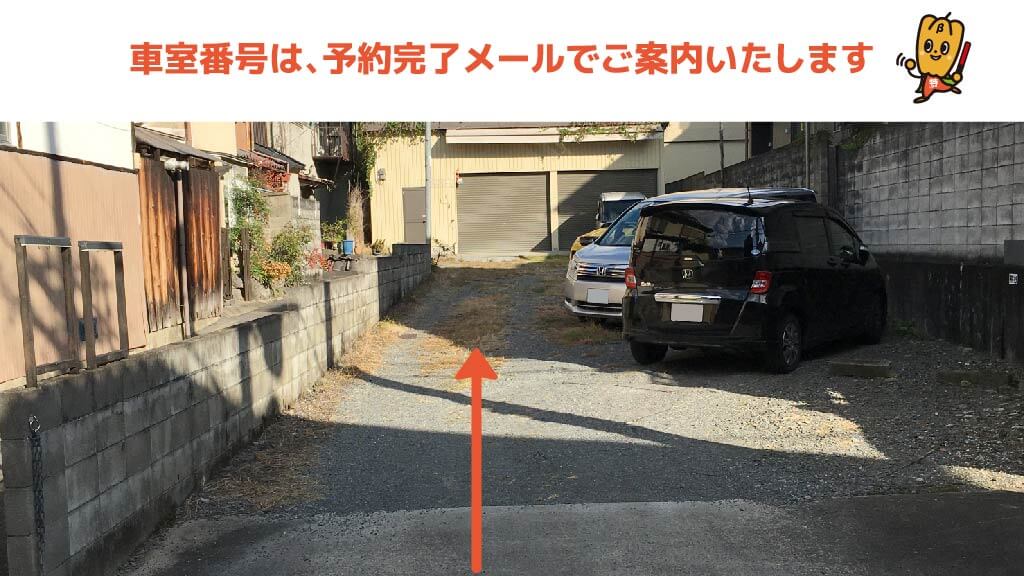 京都時代祭から近くて安い岡崎天王町76−8駐車場