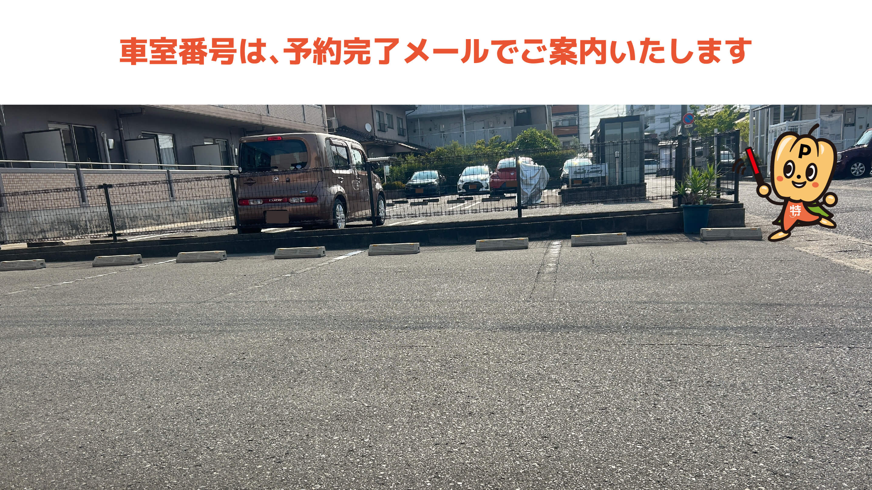 総合病院岡山赤十字病院から近くて安い青江3-12-26駐車場