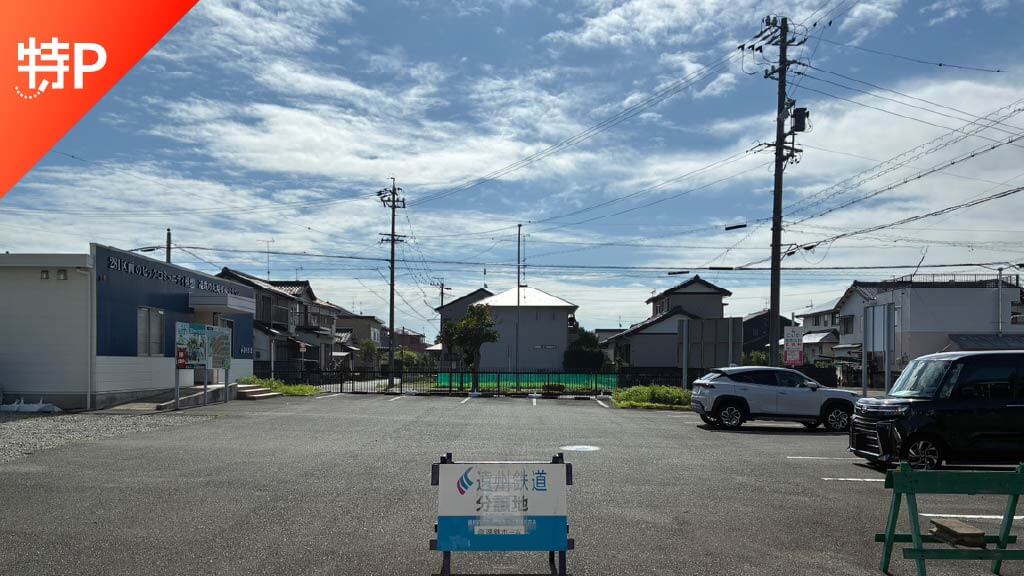 【予約制】特P 新居町新居248-8駐車場の画像1