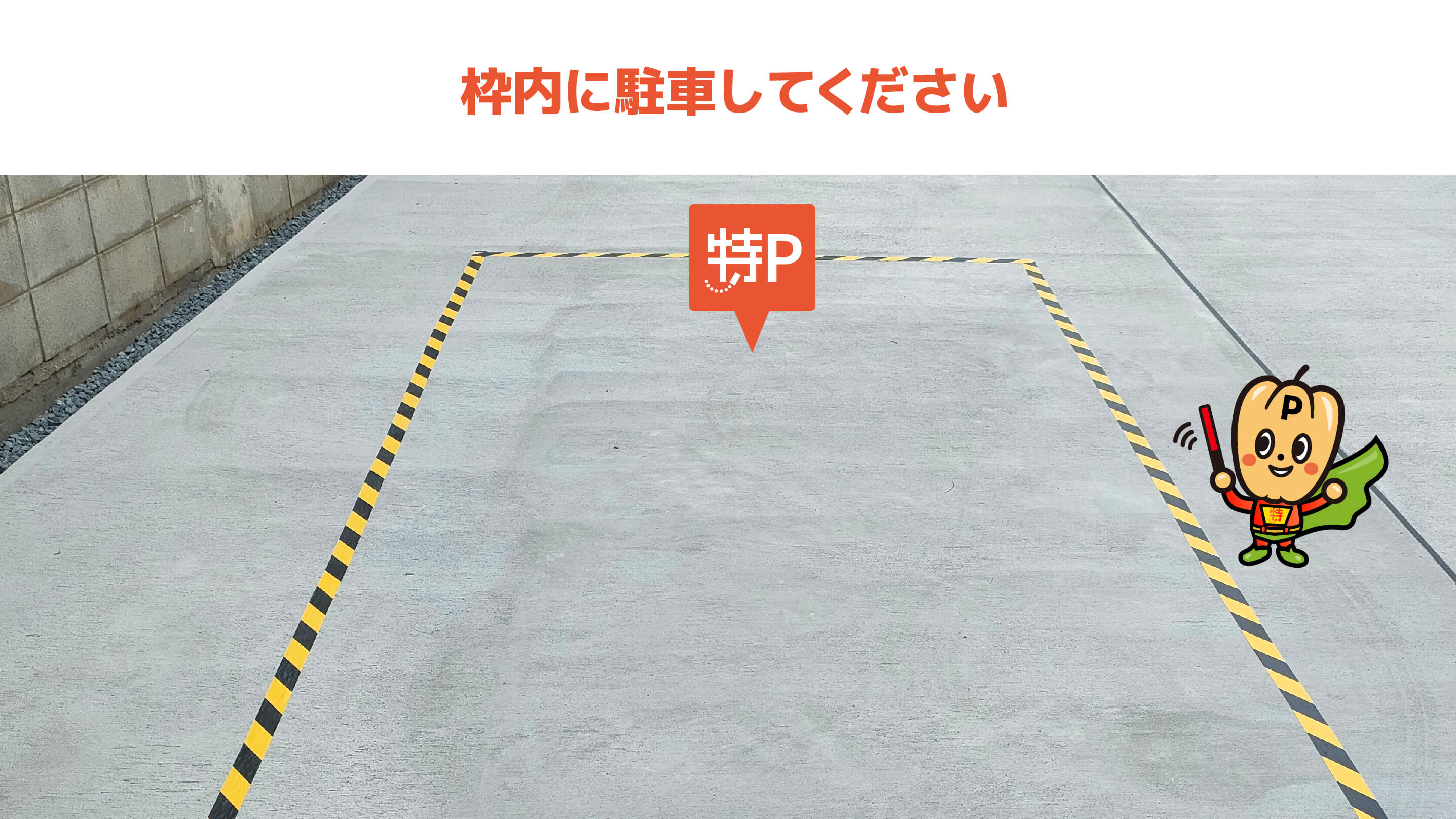 天王寺動物園から近くて安い《4番/軽自動車・コンパクトカー専用》伶人町5-35駐車場