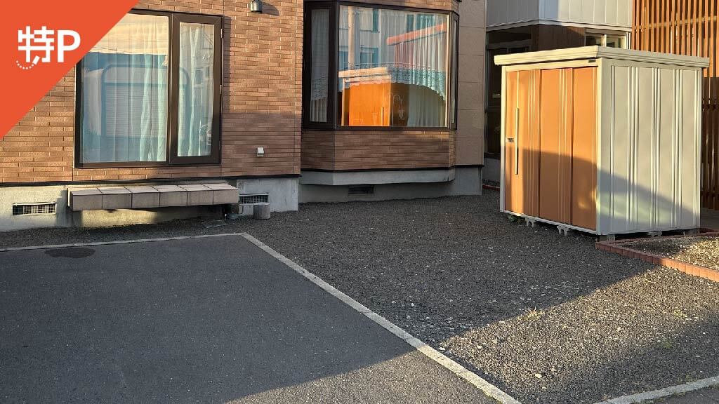 【予約制】特P 北三十六条東二十七丁目一番二十五号駐車場の画像1