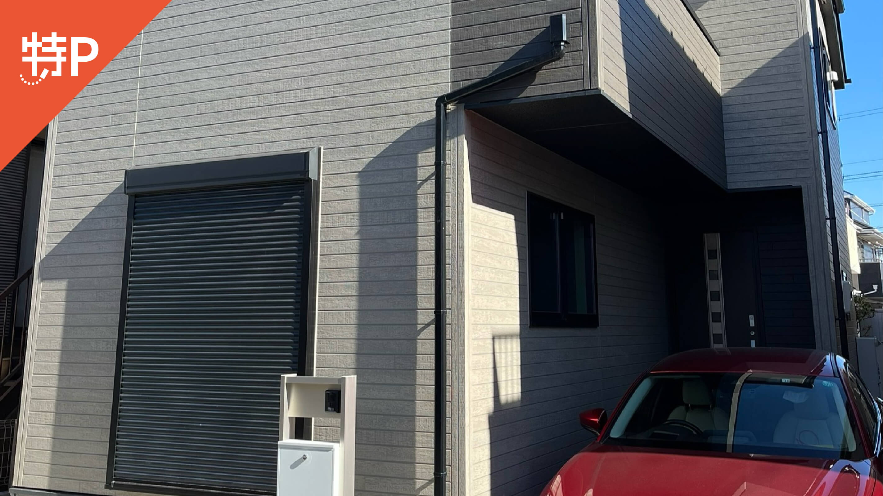 【予約制】特P 下清戸1-296-17駐車場の画像1