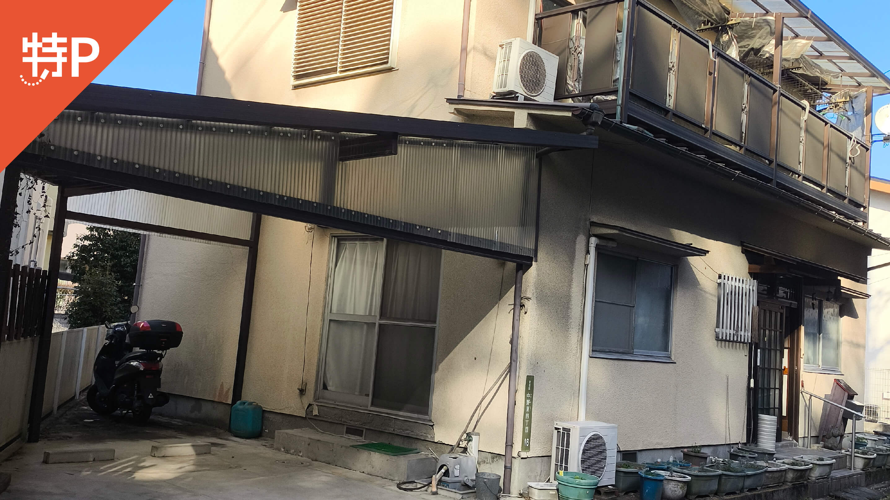 【予約制】特P 中野東4-16-38駐車場の画像1
