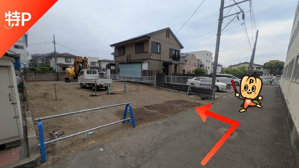parking photo
