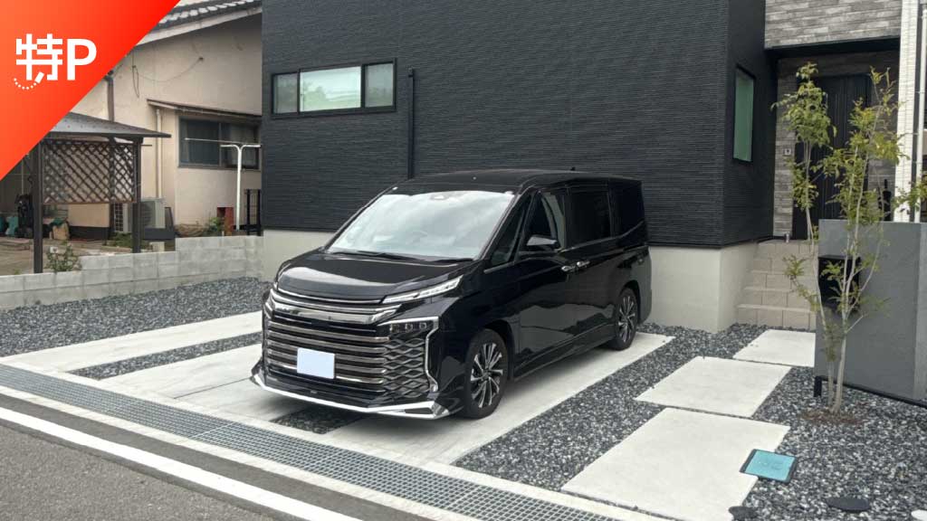 【予約制】特P 奈良津町1丁目12-5駐車場の画像1