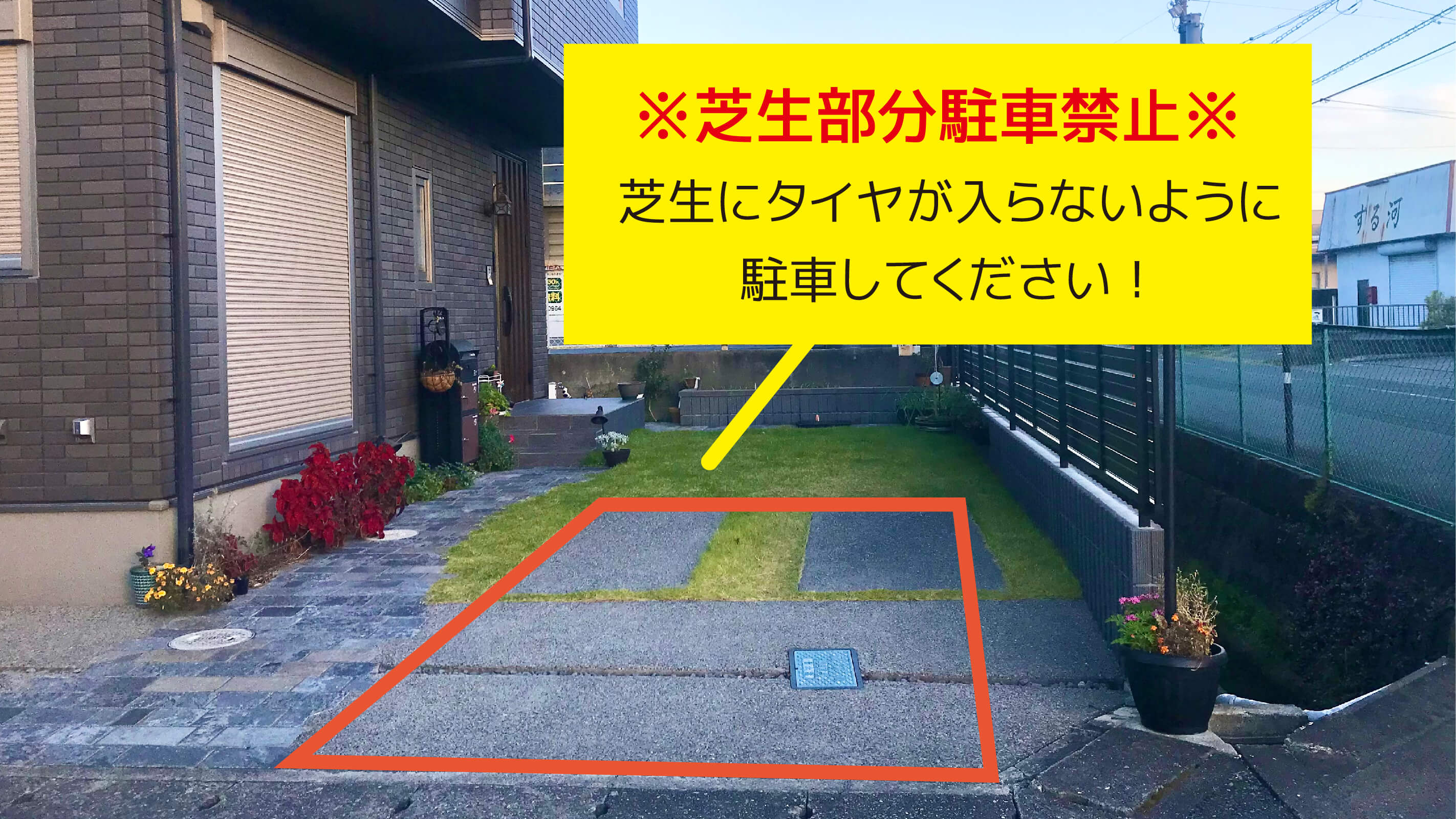 天竜川駅から近くて安い篠ケ瀬町1292-1駐車場