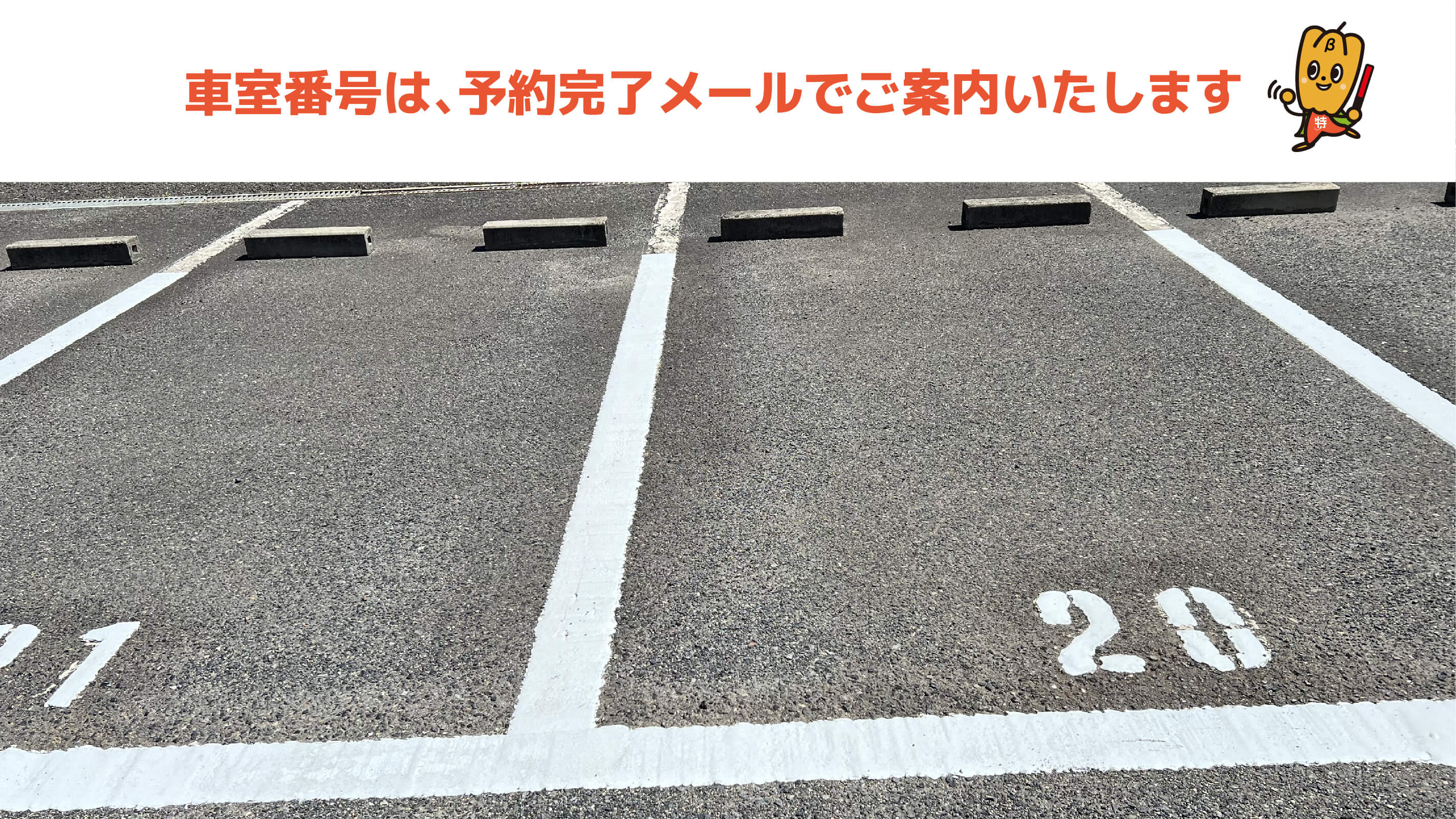 安い順】東大阪市御厨東2-3-8 から近くて安い、予約できる駐車場【 最 