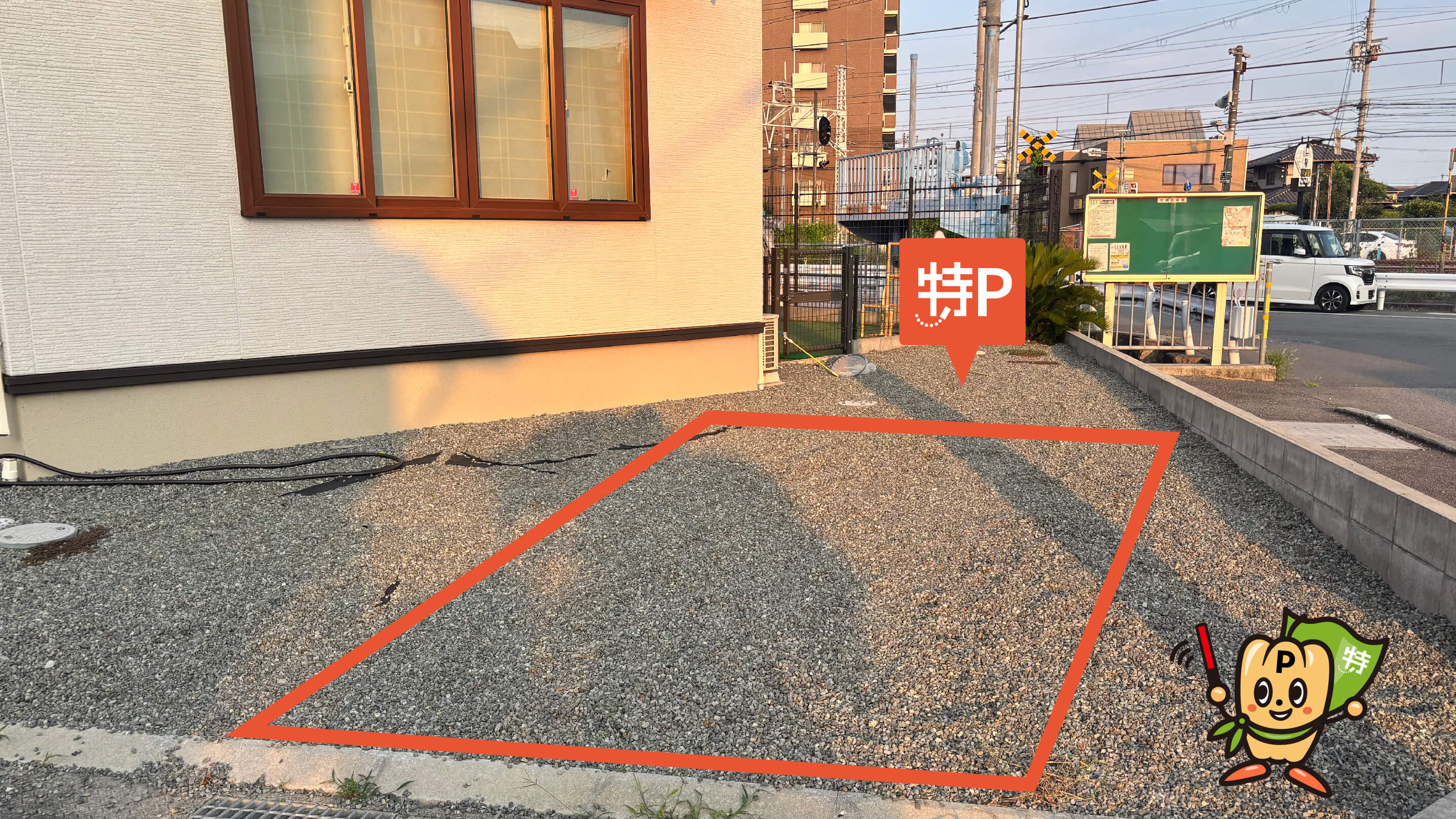 英賀保駅から近くて安い苫編373-1駐車場