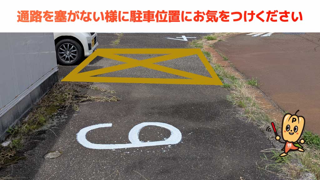 見附駅から近くて安い【軽専用】マンションウイング駐車場