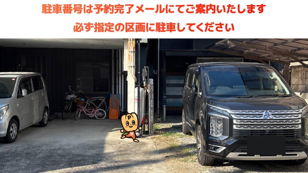 水田駅から近くて安い木太町4222-6駐車場