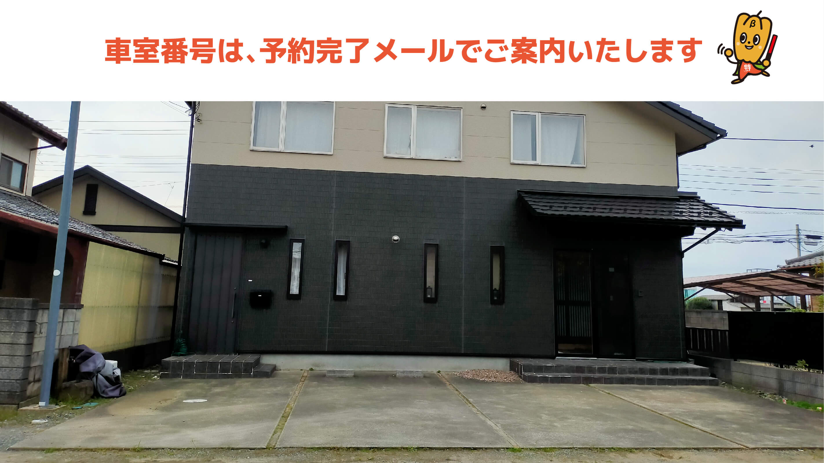 土浦駅から近くて安い【土浦花火大会限定！】田中1-8-9駐車場