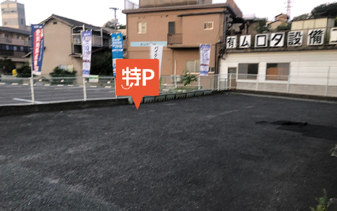 医 森脇内科医院 から 近くて安い 駐車場 300 24h 特p とくぴー