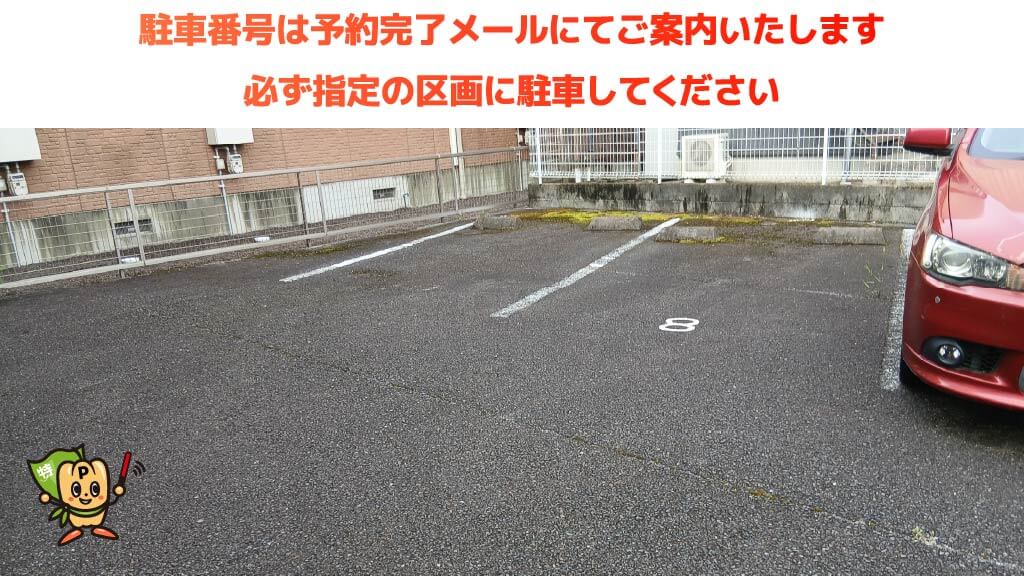 ぎふ長良川花火大会から近くて安い長良川漁業協同組合駐車場
