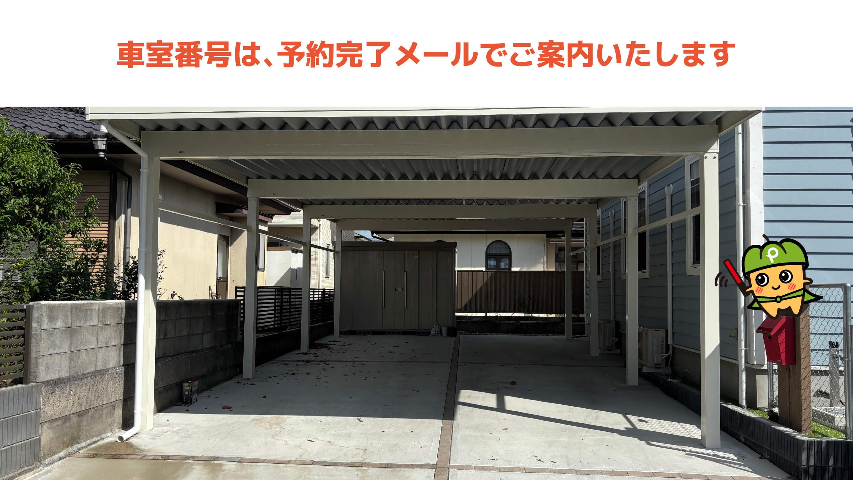 長命ヶ丘中学校から近くて安い【右側・平日のみ】長命ケ丘5丁目17-20駐車場