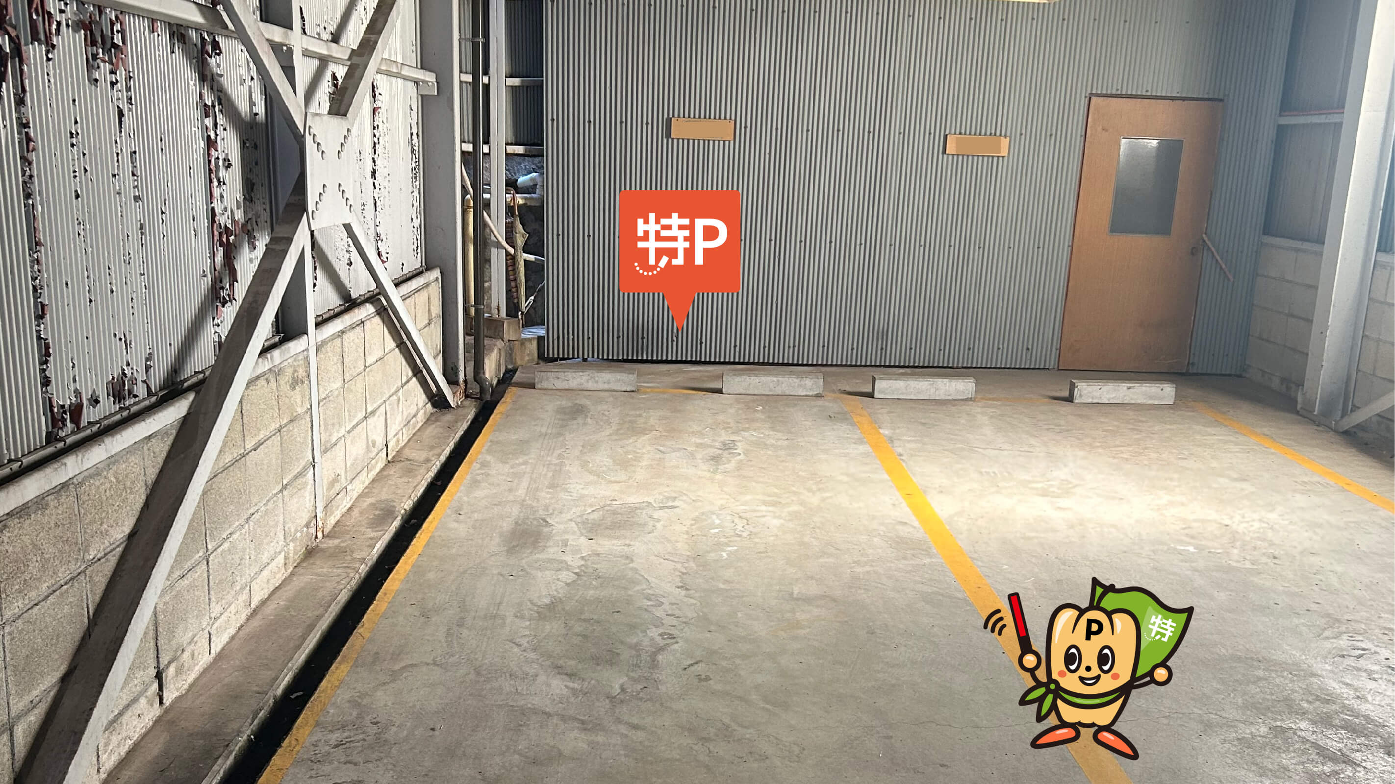 バイク駐輪場】尾道コイン駅前店 周辺の予約できるバイク駐車場【 最大料金 24時間で380円 】｜特P (とくぴー)