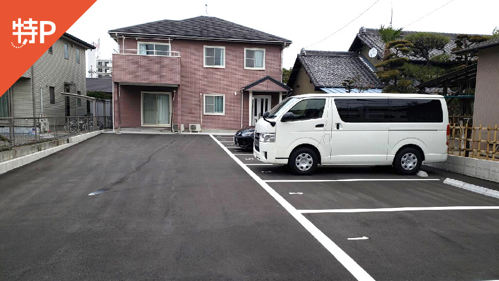 無添くら寿司名古屋高畑店 から 近くて安い 駐車場 400 24h 特p とくぴー