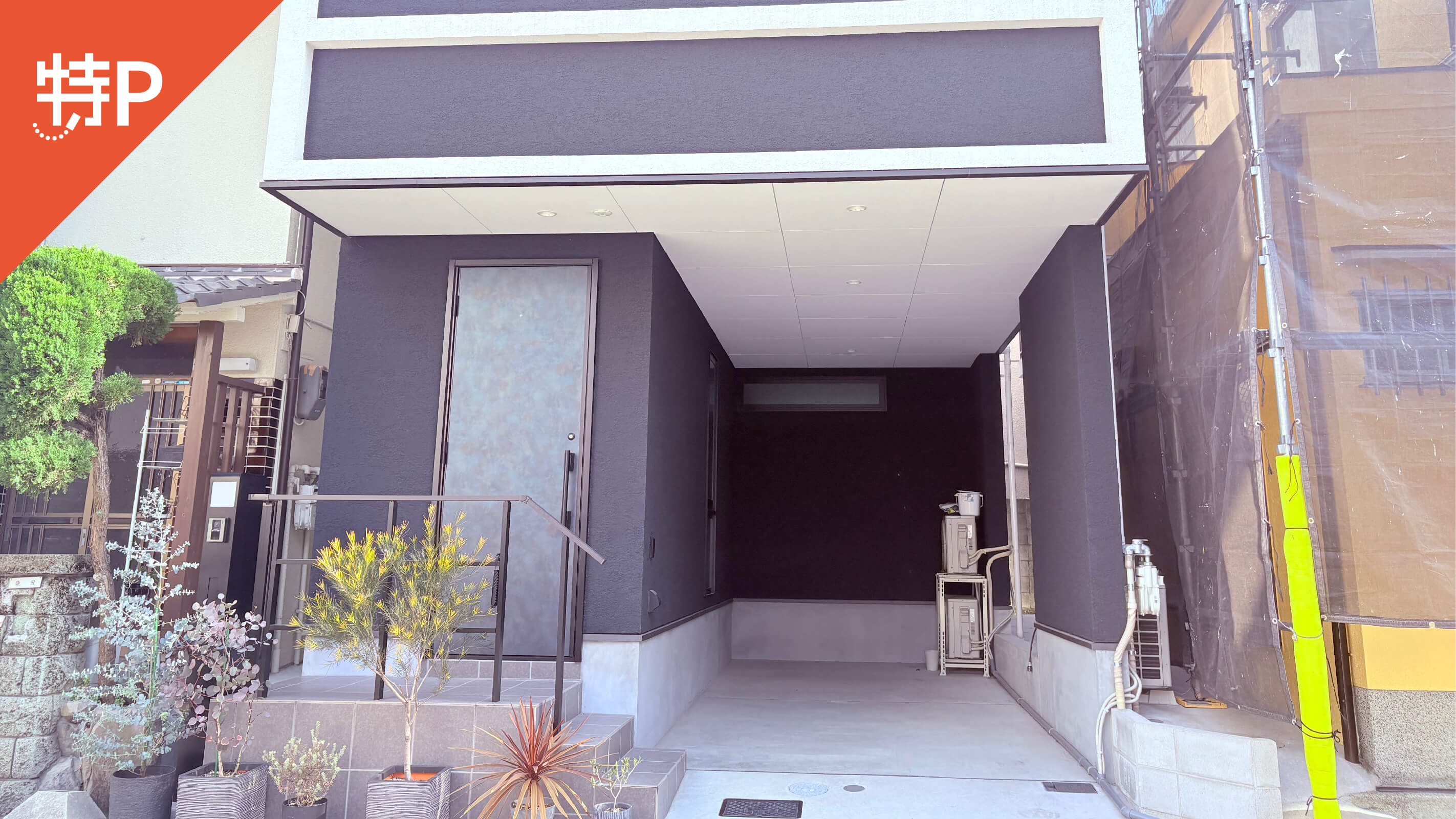 【予約制】特P 戎之町西2丁目駐車場の画像1