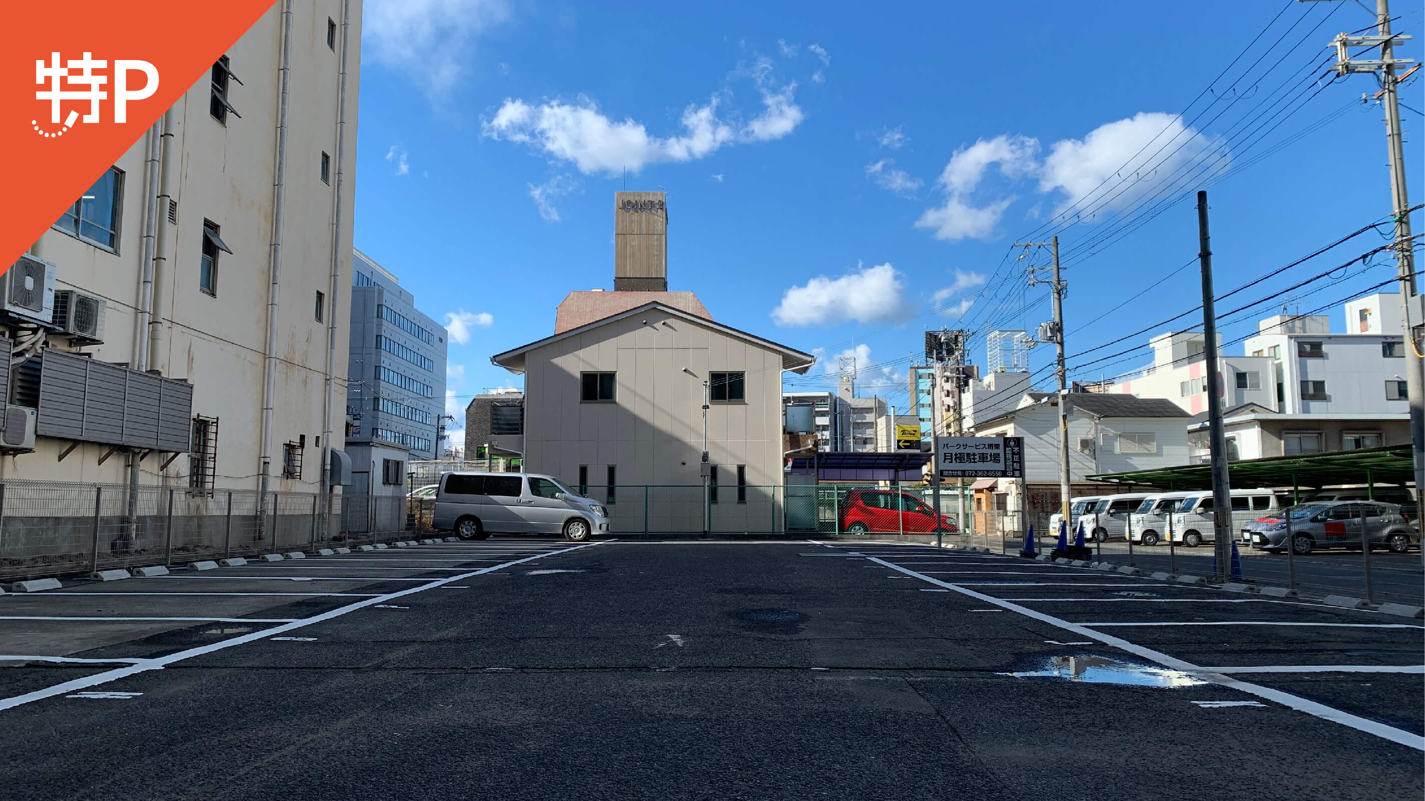 ゲオ 堺 一条 店
