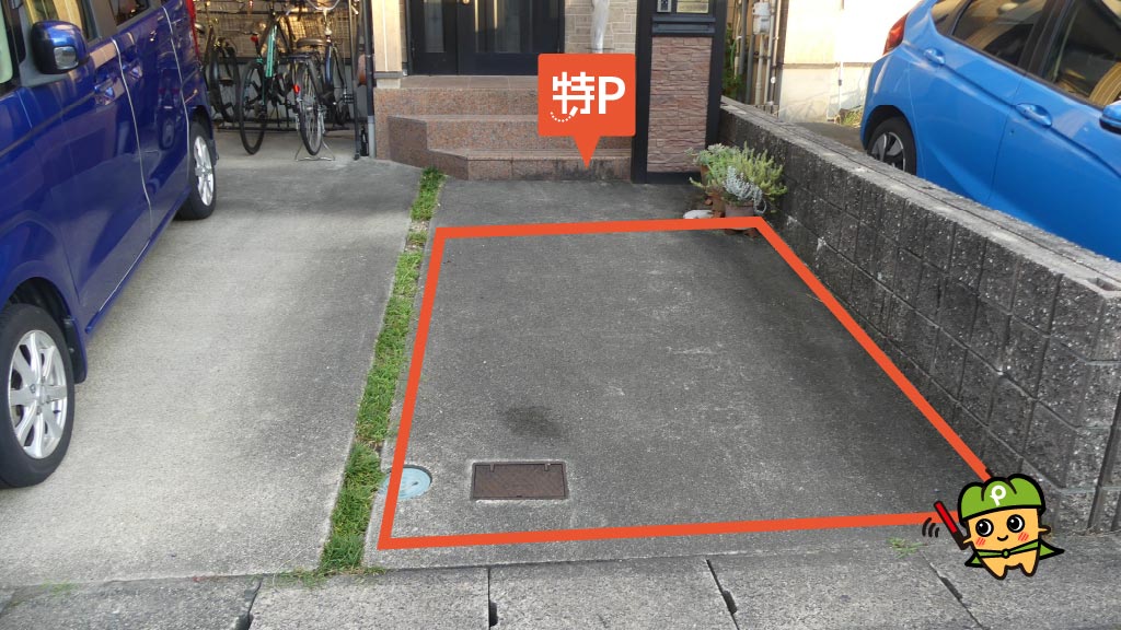朝宮公園 から【 近くて安い 】駐車場｜特P (とくぴー)