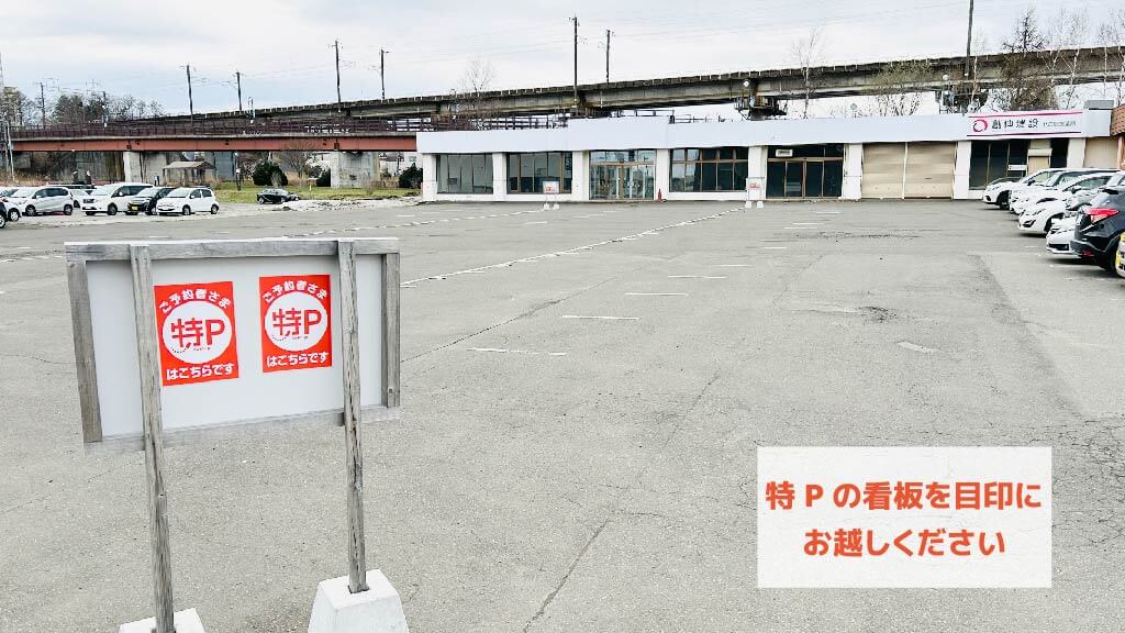 回転寿し 銀次郎 北広島店から近くて安い中央3丁目7駐車場
