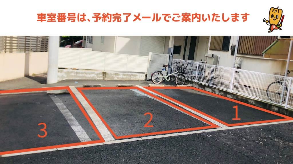 川崎市立橘高等学校から近くて安い《軽・コンパクト》木月住吉町19-18駐車場