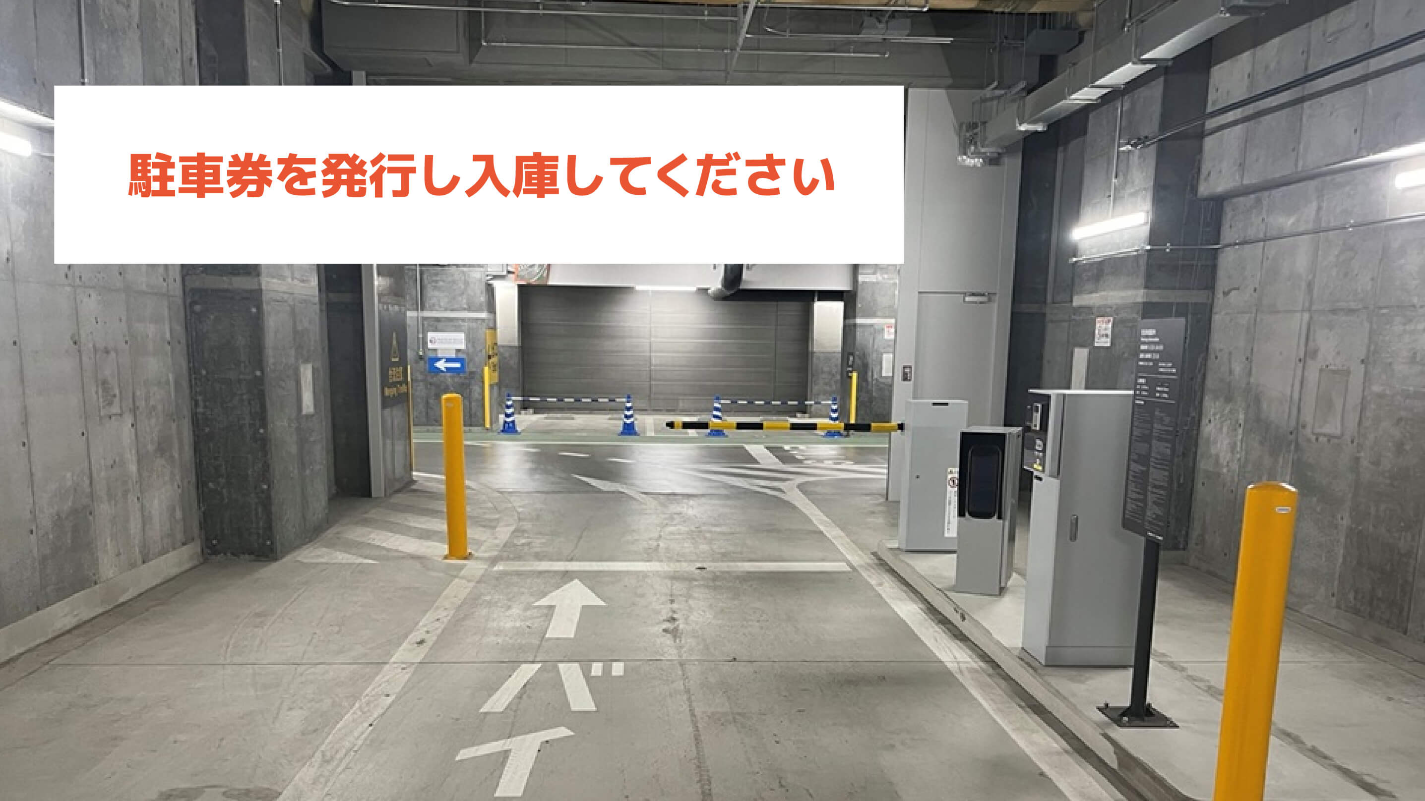 反町から近くて安い【ハイルーフ】THE YOKOHAMA FRONTパーキング