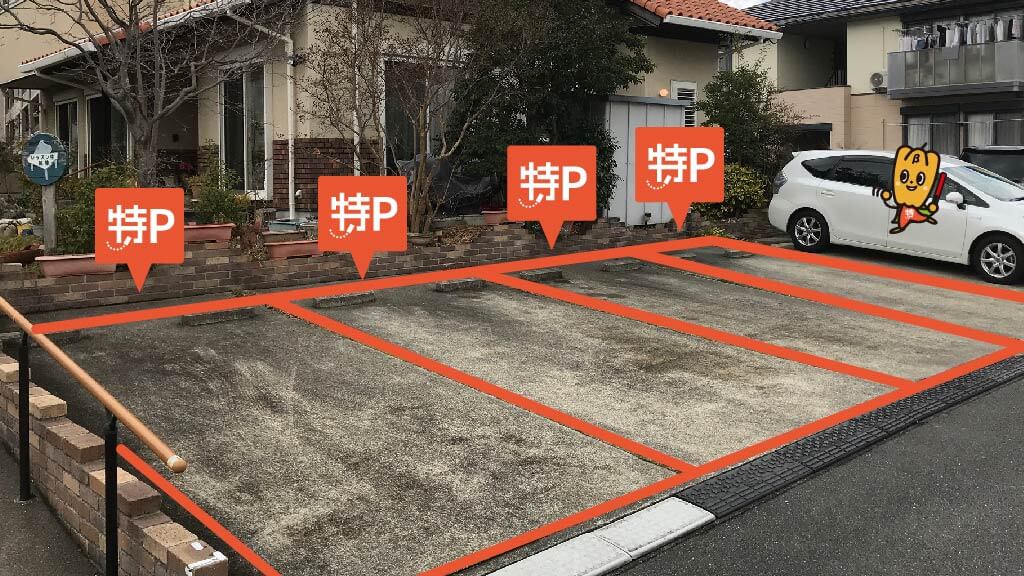 予約できる駐車場】特P ぴあのサロン・ロータス駐車場【 ¥400 / 24h 】（三重県桑名市蓮見町36-1） ｜特P