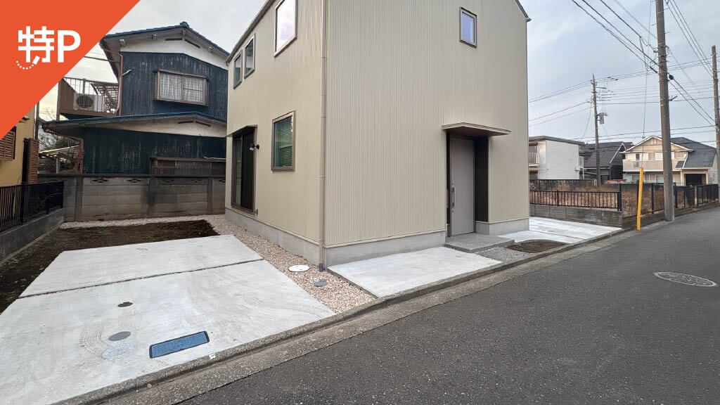 小平から近くて安い《3/16～利用可能》仲町176-72駐車場