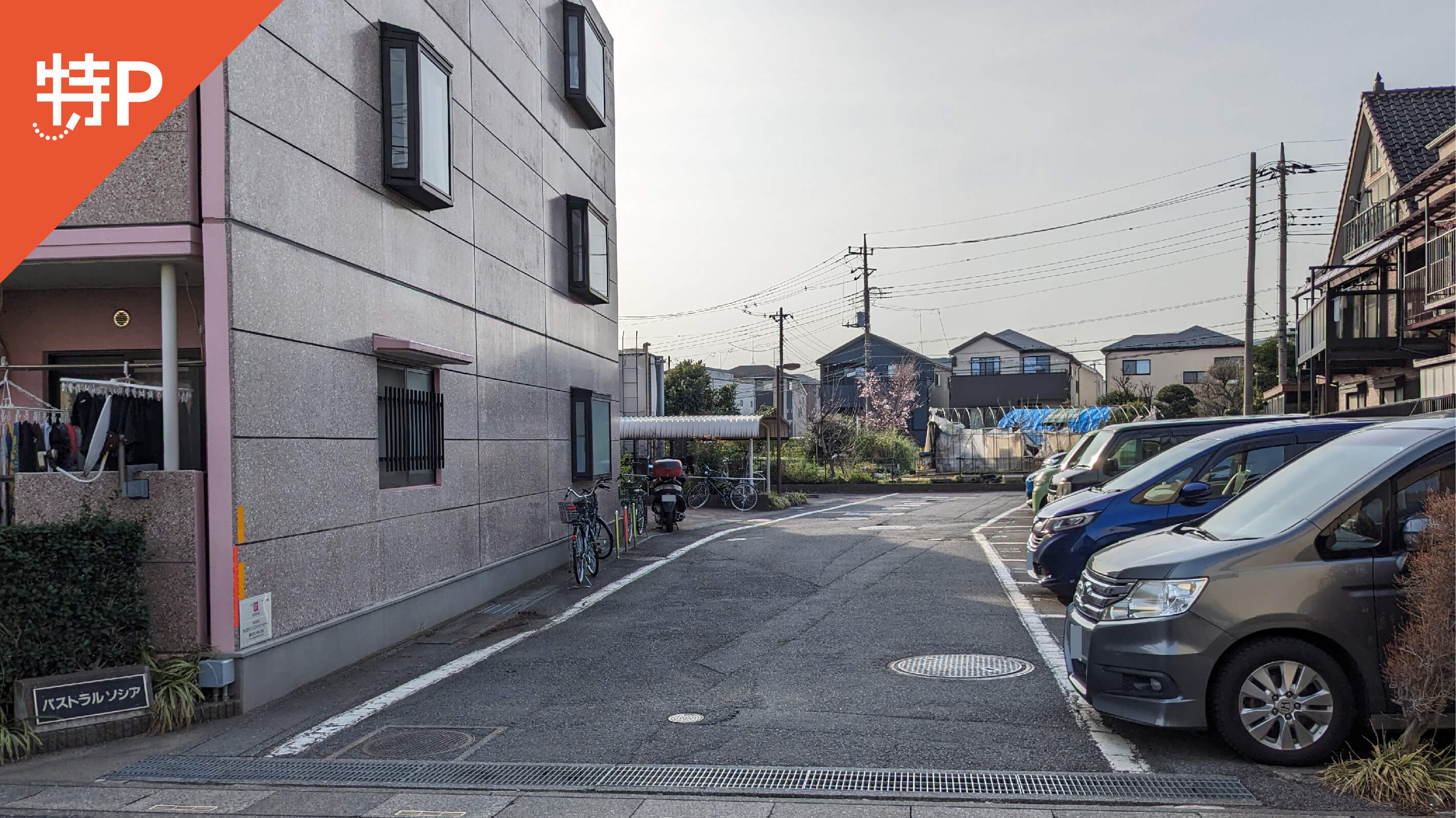 【予約制】特P 【バイク専用】戸塚南5-21-30駐車場の画像1
