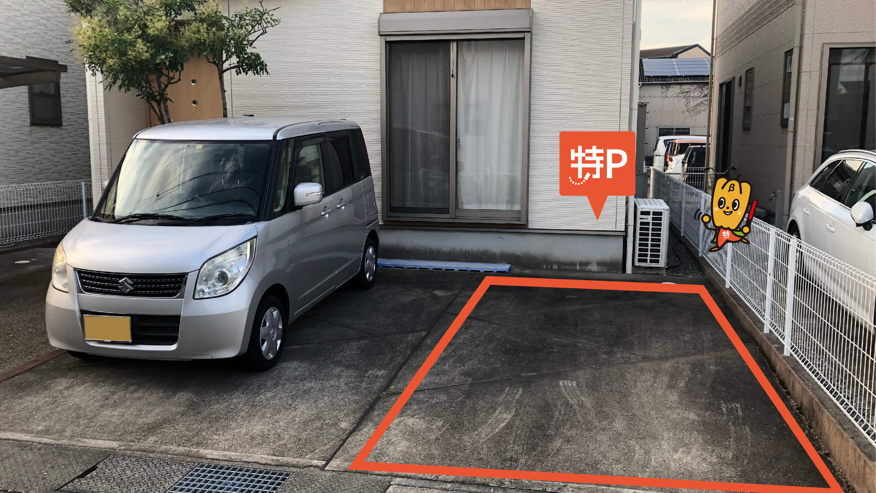 播磨高岡駅から近くて安い西庄甲65-27駐車場