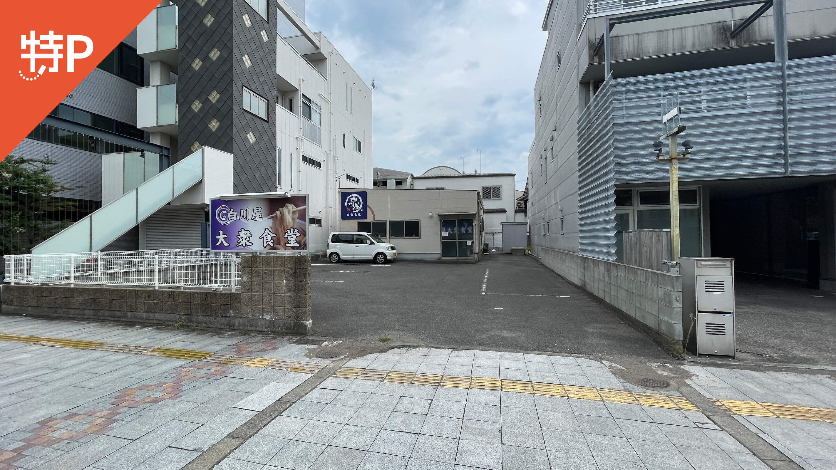 【軽自動車】北ノ新地上六軒丁10駐車場の写真