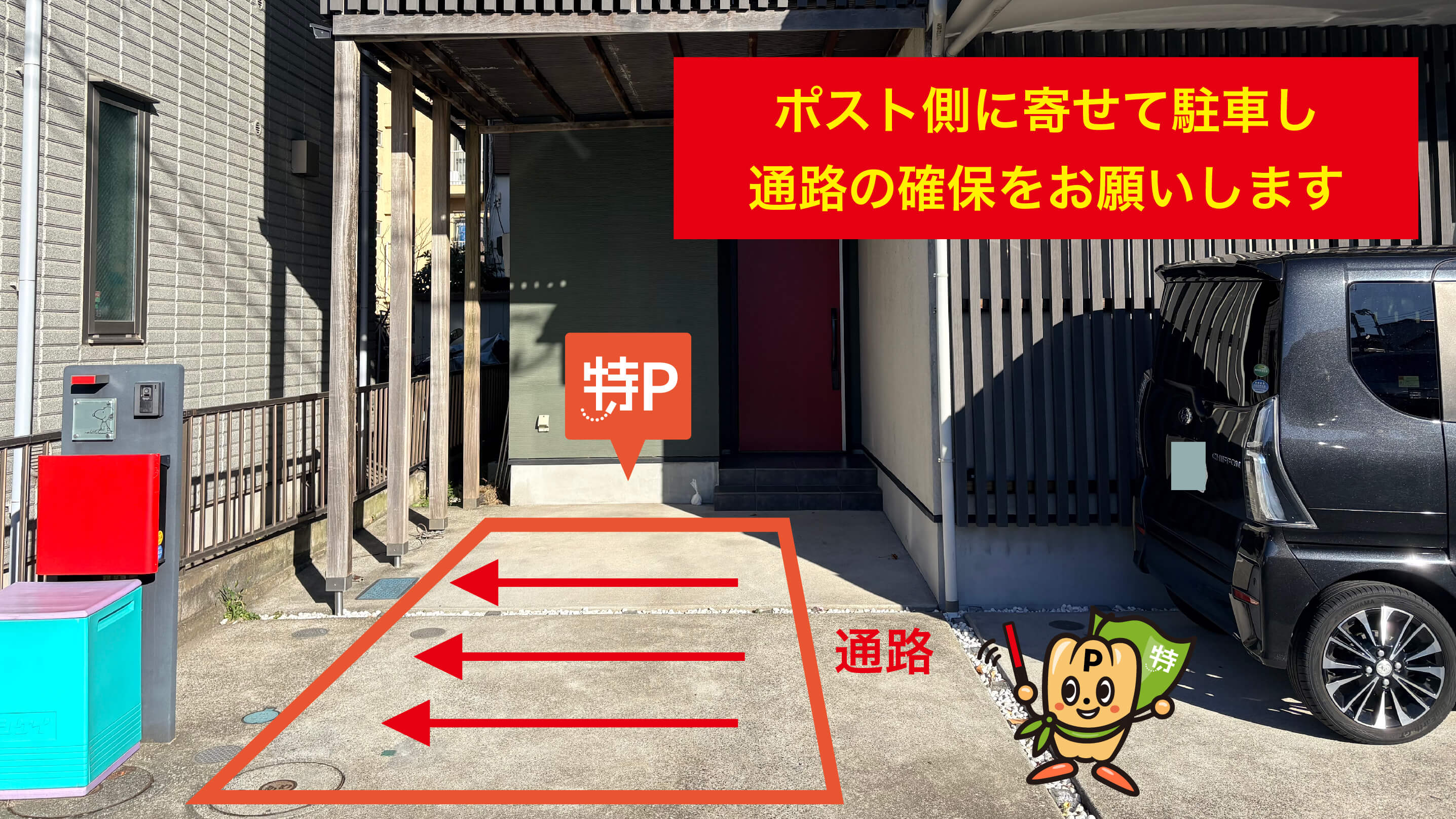 鴨居駅から近くて安い鴨居3-4-10駐車場