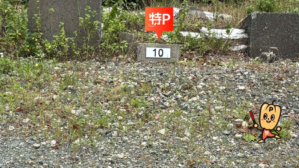 二川駅から近くて安い［SUVまで］大岩町北元屋敷11駐車場