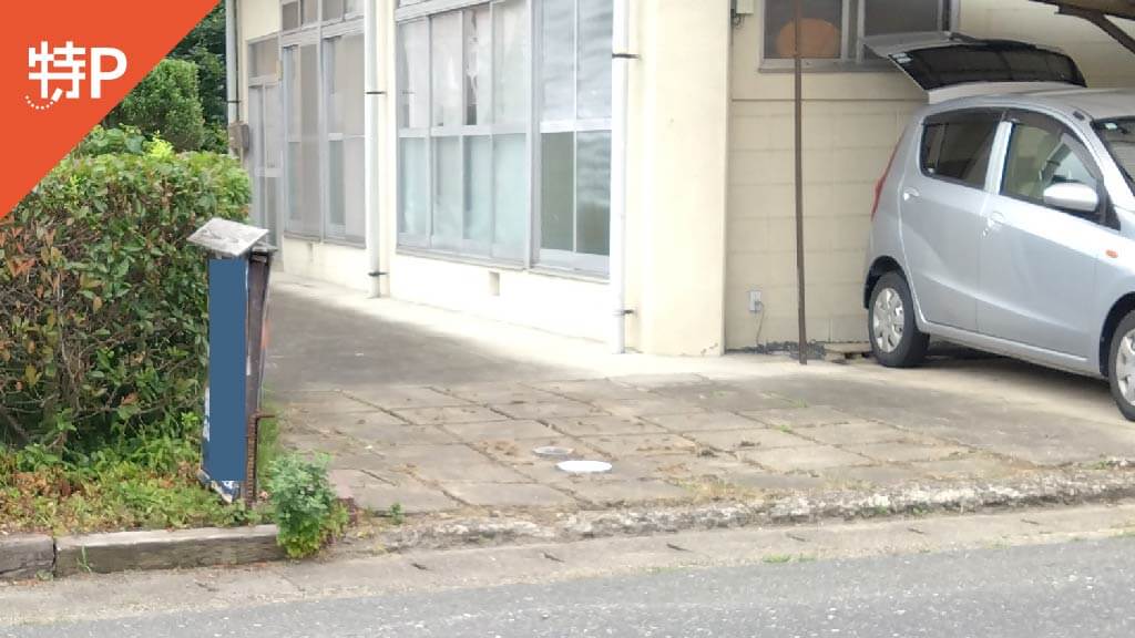 【予約制】特P 《軽自動車》岩出山通丁141駐車場の画像1