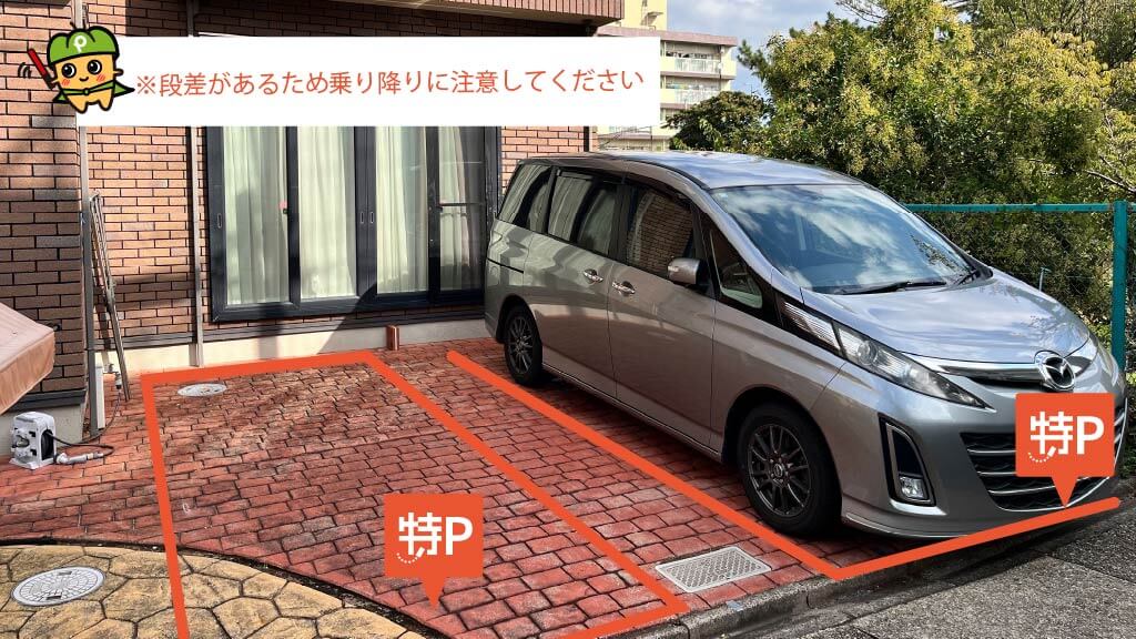 バンテリンドーム ナゴヤ（ナゴヤドーム）から近くて安い【臨時】清明山2-7-33駐車場