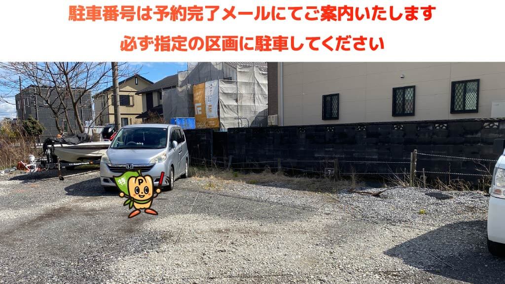 黒田駅から近くて安い《中型トラック可》木曽川町里小牧新田58駐車場