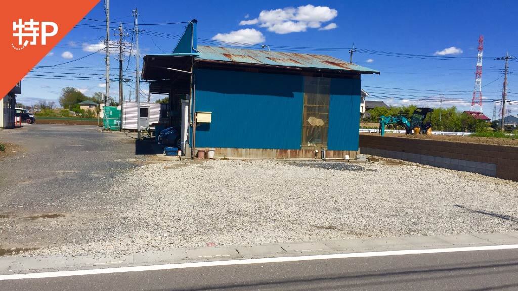 【予約制】特P 美園東2-45-11駐車場の画像1