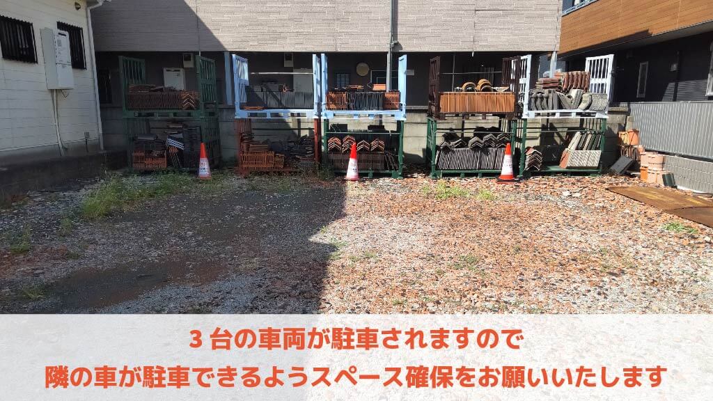 篠崎駅から近くて安い【第二】上篠崎3-4駐車場